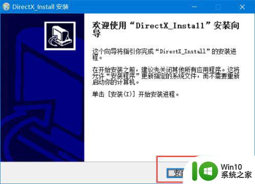 WIN10启动游戏由于找不到xinput13dll无法打开解决方法 WIN10找不到xinput13dll游戏无法启动怎么办