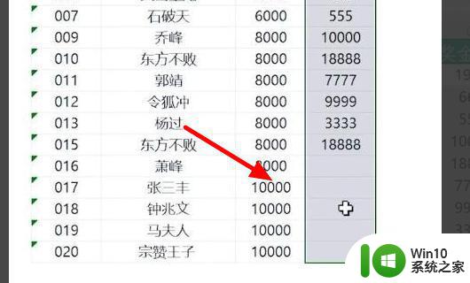 表格从win7存到win10电脑上公式乱码怎么办 Win7转存到Win10电脑上公式乱码解决方法