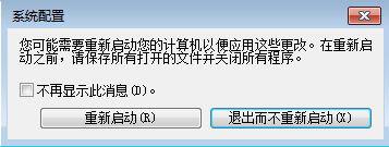 荣耀笔记本电脑开机启动项如何设置 荣耀笔记本电脑开机启动项设置教程