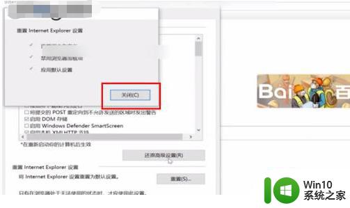 win10企业版浏览器打不开网页但能上网解决方法 win10企业版浏览器无法打开特定网页但可以正常上网怎么办