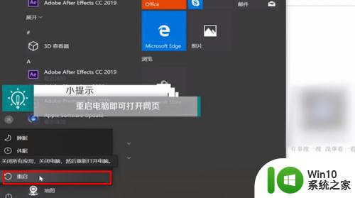 win10企业版浏览器打不开网页但能上网解决方法 win10企业版浏览器无法打开特定网页但可以正常上网怎么办