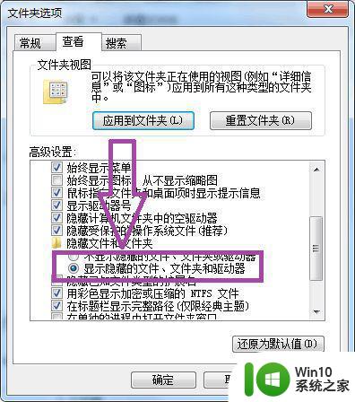 优盘空间突然就空文件都不见怎么解决 优盘空间突然变空如何恢复文件