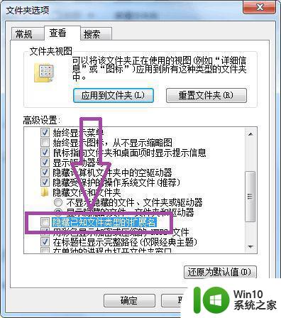 优盘空间突然就空文件都不见怎么解决 优盘空间突然变空如何恢复文件