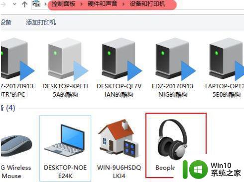 简单几步解决win10蓝牙耳机已配对没有声音 win10蓝牙耳机无声音怎么办