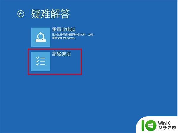 win10电脑启动进不去安全模式也进不了系统如何修复 Win10电脑开机黑屏无法进入安全模式怎么办