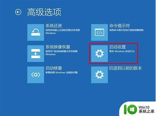 win10电脑启动进不去安全模式也进不了系统如何修复 Win10电脑开机黑屏无法进入安全模式怎么办