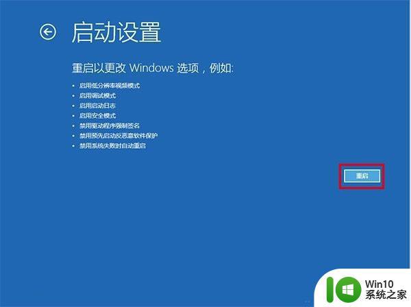 win10电脑启动进不去安全模式也进不了系统如何修复 Win10电脑开机黑屏无法进入安全模式怎么办