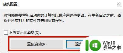 win10电脑启动进不去安全模式也进不了系统如何修复 Win10电脑开机黑屏无法进入安全模式怎么办