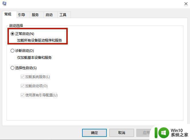 win10电脑启动进不去安全模式也进不了系统如何修复 Win10电脑开机黑屏无法进入安全模式怎么办