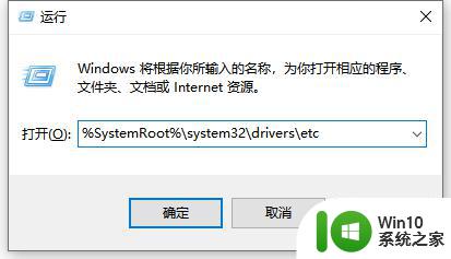 如何解决win10出现windows无法自动检测此网络的代理设置的问题 win10无法自动检测网络代理设置怎么办