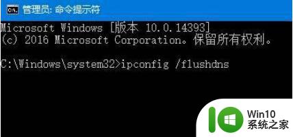 如何解决win10出现windows无法自动检测此网络的代理设置的问题 win10无法自动检测网络代理设置怎么办