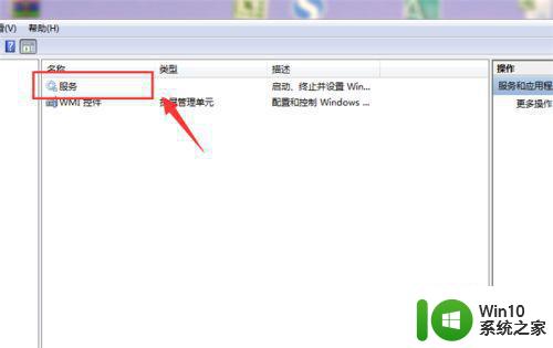 mp3插入电脑win10没反应怎么修复 mp3插入电脑win10无法识别怎么解决