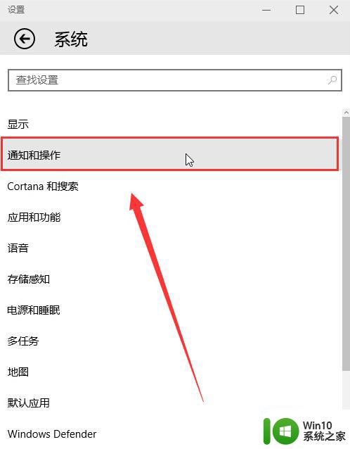 win10系统安全删除硬件图标不见了的解决方法 win10系统硬件图标不见了怎么办