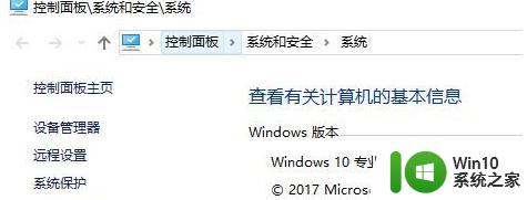 win10显示tls安全设置未设置为默认设置如何解决 win10 TLS安全设置未设置怎么回事