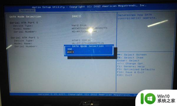 achi模式系统安装win7教程 ahci模式怎么安装win7
