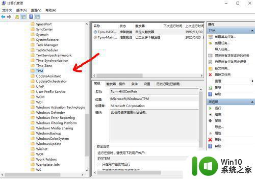 win10鼠标失控自己乱点怎么解决 鼠标乱跑教你正确的恢复方法win10