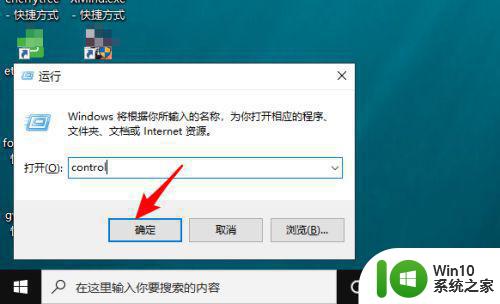 win10正式版耗严重快如何解决 win10正式版耗电快怎么办