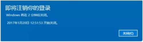 win10使用命令实现自动关机的方法 win10怎么使用命令实现自动关机