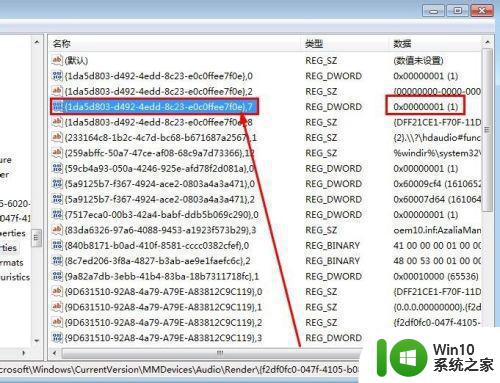 电脑声音吱吱啦啦有杂音的解决方法 电脑声音卡顿且有吱吱声什么原因