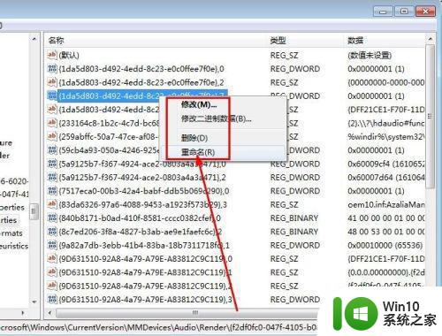 电脑声音吱吱啦啦有杂音的解决方法 电脑声音卡顿且有吱吱声什么原因