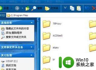 win7战网打不开提示“Battle.net.exe-无法找到入口”如何处理 win7打开战网报错无法找到入口怎么办