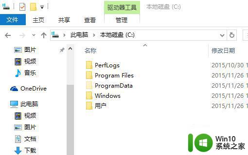 win10电脑程序图标图像空白修复方法 windows10图标显示空白怎么办