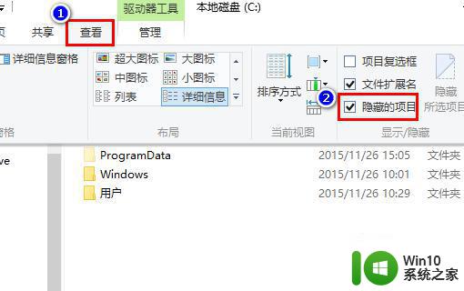 win10电脑程序图标图像空白修复方法 windows10图标显示空白怎么办