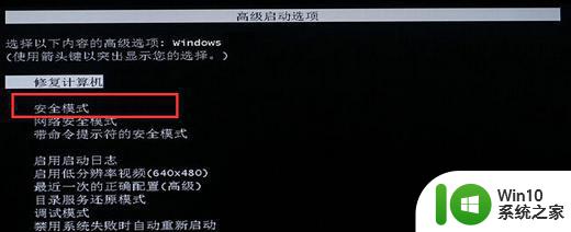 windows7一直卡在准备配置如何修复 win7一直卡在准备配置怎么回事