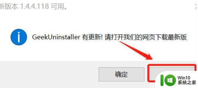 win10控制面板无法卸载程序怎么办 win10安全卸载软件的步骤和方法是什么