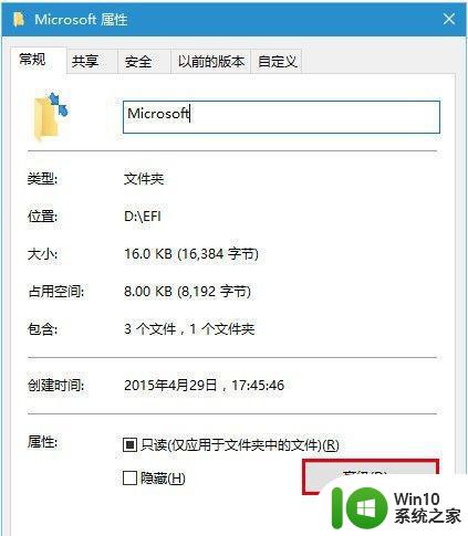 win10任务栏图标蓝色双箭头如何去除 win10桌面图标蓝色双箭头怎么隐藏