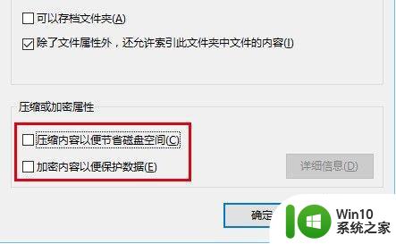 win10任务栏图标蓝色双箭头如何去除 win10桌面图标蓝色双箭头怎么隐藏