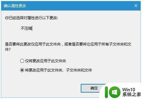 win10任务栏图标蓝色双箭头如何去除 win10桌面图标蓝色双箭头怎么隐藏