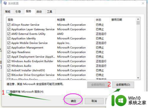 win10电脑插上硬盘usb无法识别怎么办 怎样解决win10系统usb无法识别外置硬盘的问题