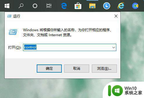 win10鼠标指针变小了怎么调整大小 如何在win10中调整鼠标指针的大小