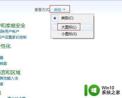 笔记本win7无线网连接不上怎么办 笔记本win7无线网速度慢怎么办