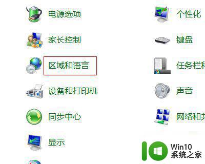 笔记本win7无线网连接不上怎么办 笔记本win7无线网速度慢怎么办