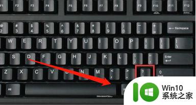 键盘逗号键不响怎么办 英文逗号和中文逗号的区别