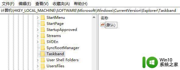 如何调节Windows7任务栏预览窗口的大小 Windows7任务栏预览窗口大小设置教程