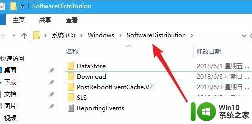 windows10更新下载失败怎么解决 windows10更新补丁无法安装应该怎么办