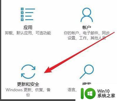 windows10更新下载失败怎么解决 windows10更新补丁无法安装应该怎么办