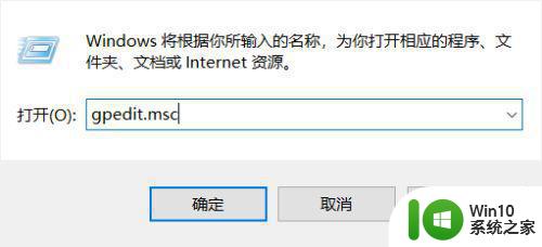 win10流媒体共享设置位置在哪儿 如何彻底关闭win10的流媒体共享功能