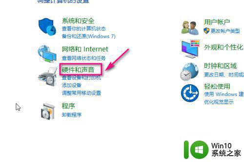 win10电脑耳机声音调大方法 如何在win10系统中调整电脑耳机的音量大小