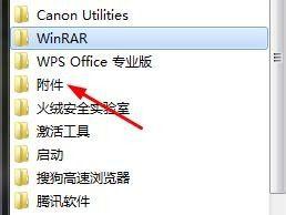 Windows7如何连接投影仪 Win7投影仪连接步骤