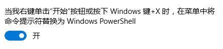 win10自带应用显示感叹号如何消除 win10自带应用感叹号无法解决的解决方法