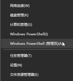 win10自带应用显示感叹号如何消除 win10自带应用感叹号无法解决的解决方法