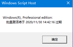 win10系统许可证如何延长有效期 如何解决win10电脑许可证即将过期的问题