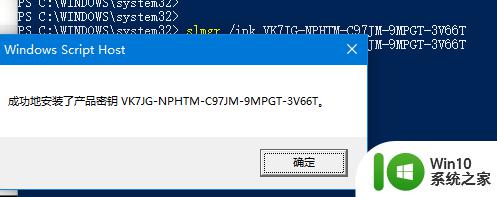 win10系统许可证如何延长有效期 如何解决win10电脑许可证即将过期的问题