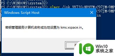 win10系统许可证如何延长有效期 如何解决win10电脑许可证即将过期的问题