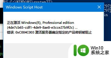 win10系统许可证如何延长有效期 如何解决win10电脑许可证即将过期的问题