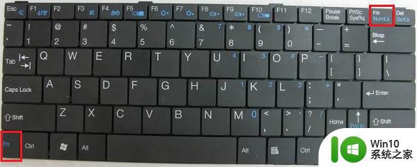 笔记本外接键盘如何关闭 笔记本电脑小键盘关闭方法